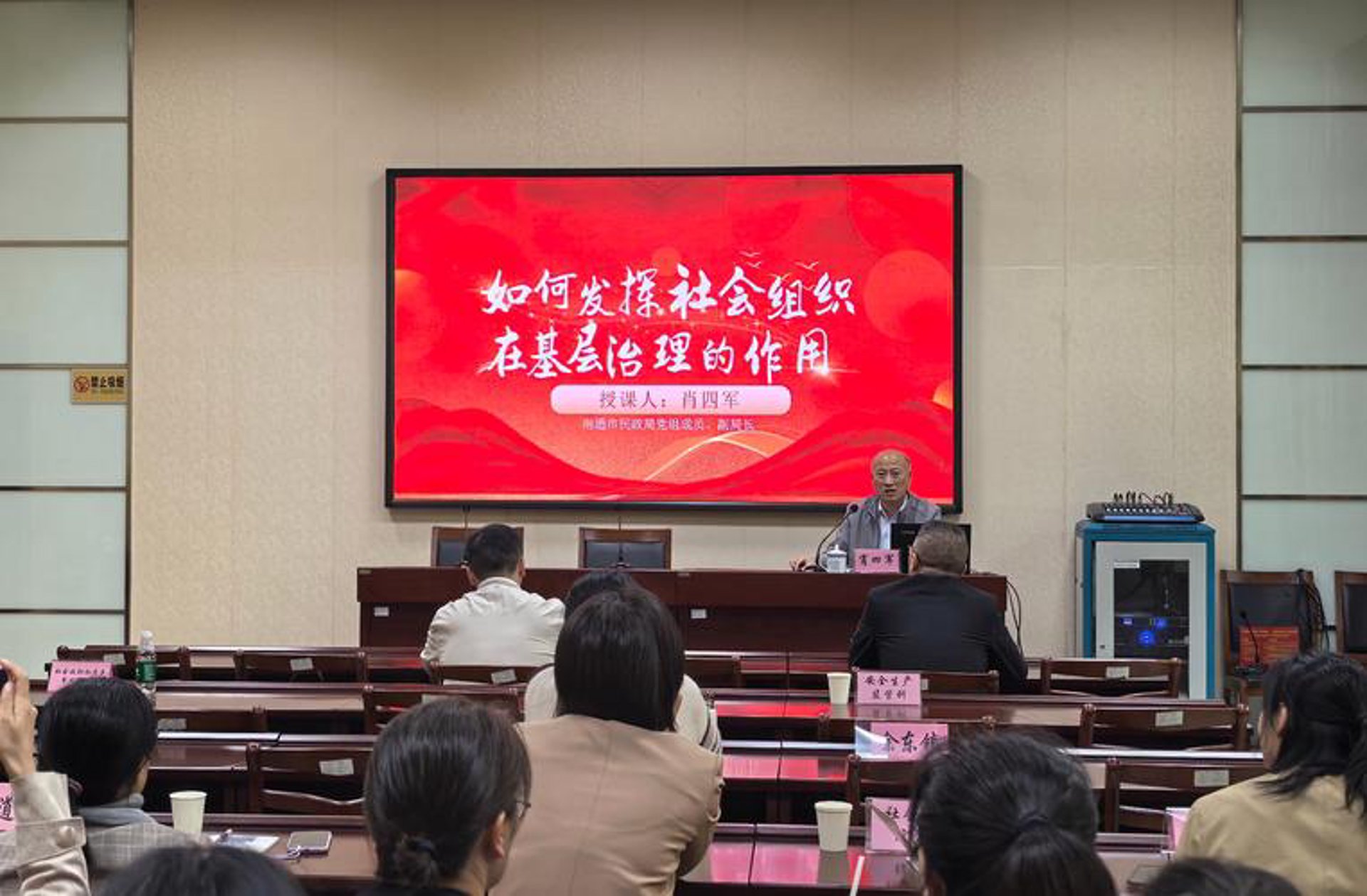 瑞昌慈善会